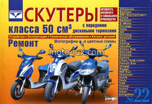 Качественный ремонт мотоциклов в Санкт-Петербурге